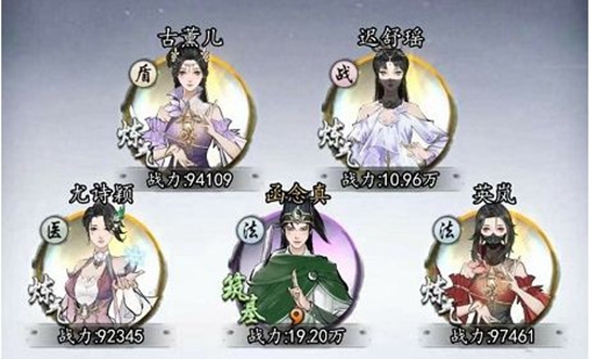 梦回白玉京如何搭配阵容 最强阵容搭配推荐