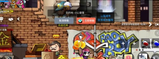 冒险岛枫之传说废弃都市怎么打 废弃都市任务攻略