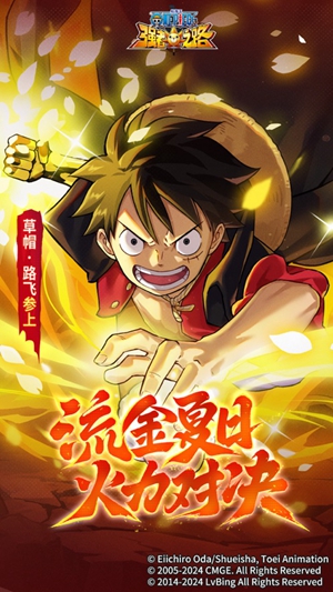 航海王强者之路怎么只上一个人 单人玩法介绍