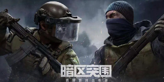 暗区突围单排游击战如何玩 单排打游击战攻略