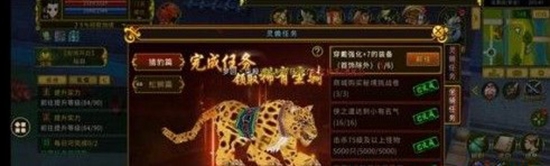 全民江湖如何获取灵兽 灵兽获取方法