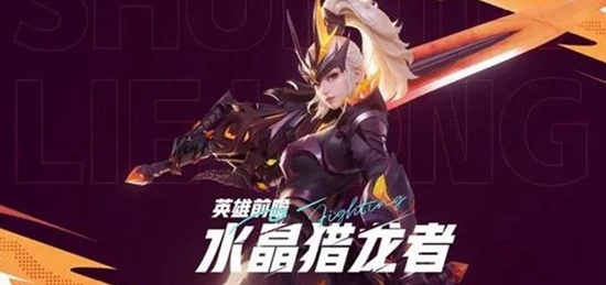 星之破晓花木兰该如何上手 花木兰玩法攻略