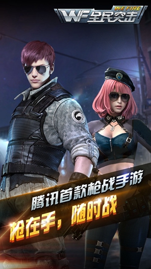 全民突击怎么把宠物取消出战 取消出战宠物方法介绍