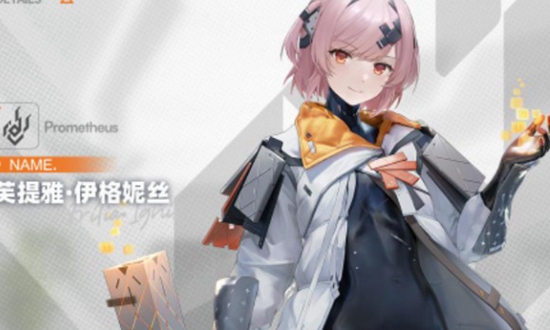 尘白禁区芙提雅专武如何选择 芙提雅专武选择推荐