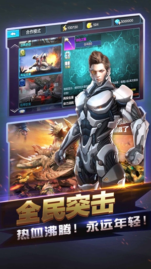 全民突击如何下阵佣兵 下阵佣兵详细攻略