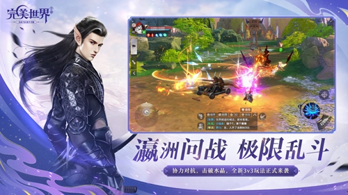 完美世界手游什么职业厉害好玩 强大好玩职业推荐