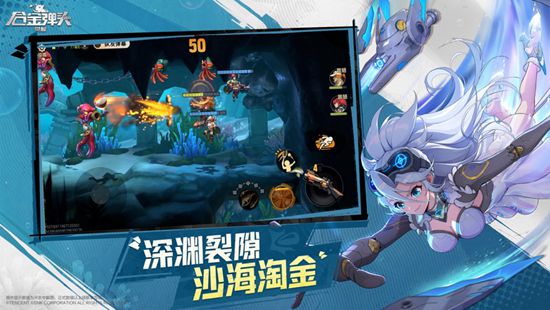 合金弹头觉醒兑换码 2023最新兑换码大全