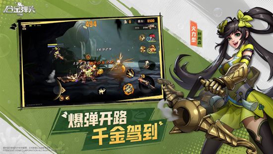 合金弹头觉醒机芯怎么搭配好 机芯搭配攻略一览