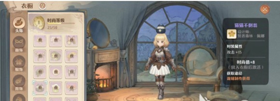 森之国度不倒翁如何获取 不倒翁获取方法