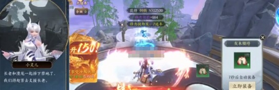 天堂魔狱怎么玩 新手游戏攻略