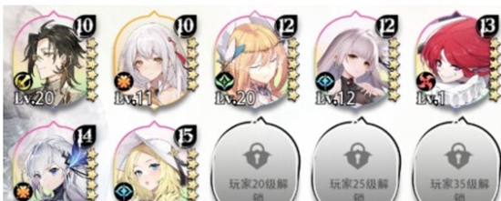 光隙解语新手如何搭配阵容 新手阵容搭配推荐