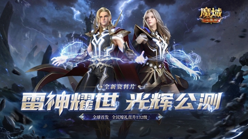 魔域口袋版怎么打boss爆率高 打boss爆率高的方法介绍