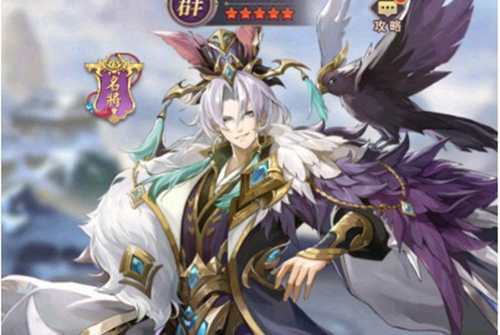 幻想名将录贾诩强度如何 贾诩强度介绍