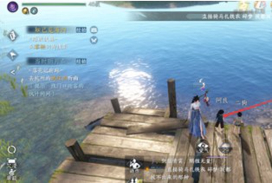 逆水寒手游赤子之惑任务如何完成 赤子之惑任务攻略