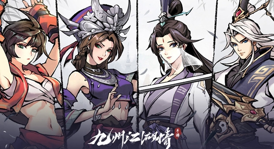 九州江湖情阵容如何搭配 阵容搭配推荐