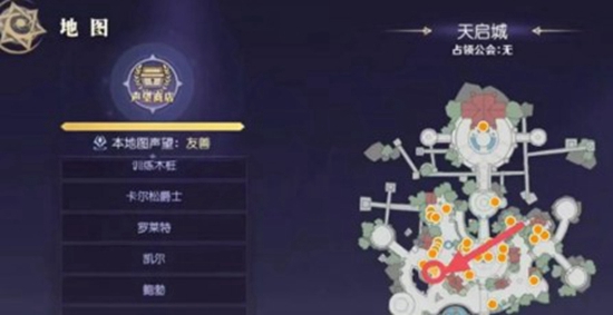 天启圣源隐藏任务如何完成 隐藏任务攻略