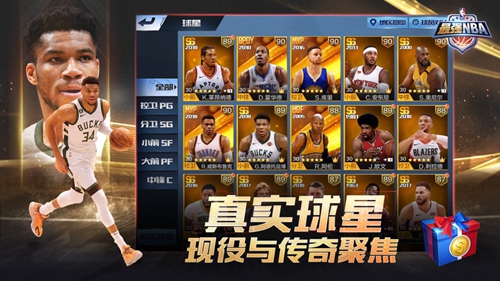 最强nba重生卡怎么获得 重生卡获得方法