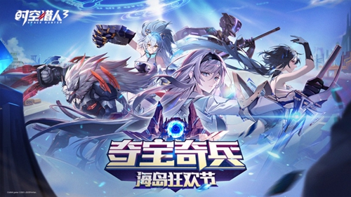 时空猎人3剑神值得培养吗 剑神详细介绍