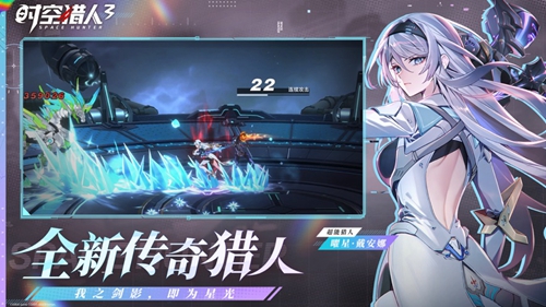 时空猎人3兑换码 2023兑换码大全