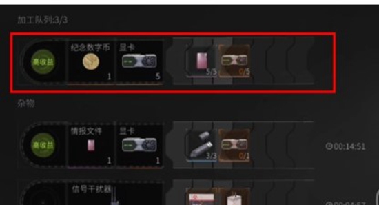 萤火突击高收益物资有什么 高收益物资介绍