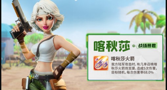 口袋奇兵强势角色有谁 强势角色推荐