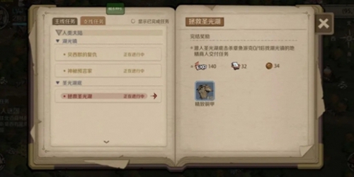 时间之钥章鱼派克攻略 章鱼派克攻略大全