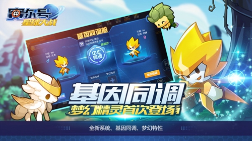 赛尔号星球大战闪光皮皮怎么得 闪光皮皮获得方法