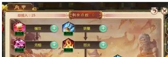 全民江湖各职业该如何加点 职业加点推荐