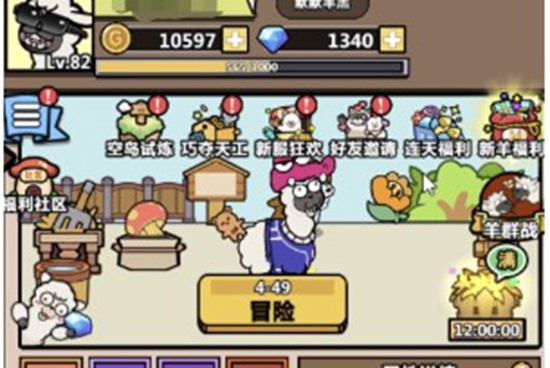 洋葱骑士团如何转职 转职方法介绍