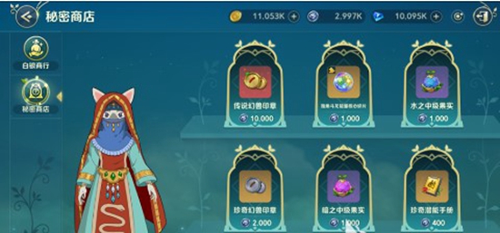 二之国交错世界镀银代币有什么用 镀银代币介绍