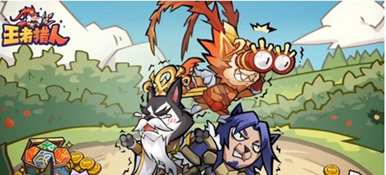 王者猎人最强阵容如何搭配 最强阵容分享