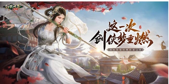 仙侠世界起源有什么礼包 最新礼包码分享