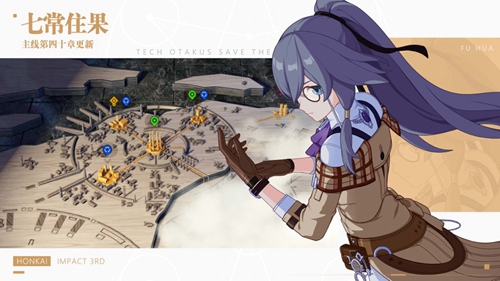 崩坏3怎么快速获得水晶 快速获得水晶方法