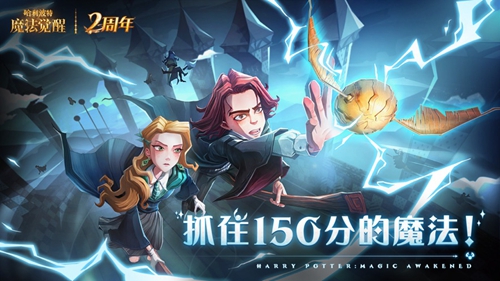 哈利波特魔法觉醒兑换码2023 2023最新兑换码大全