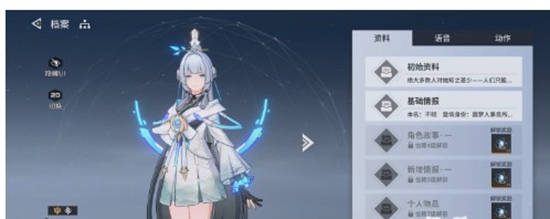 锚点降临雷队怎么搭配 雷队搭配攻略