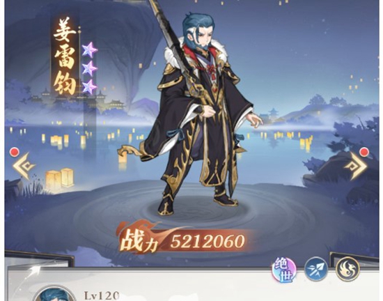 元尊手游姜雷钧如何搭配阵容 姜雷钧阵容搭配推荐