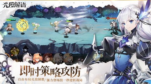 光隙解语角色强度排行 角色强度排行榜一览2023