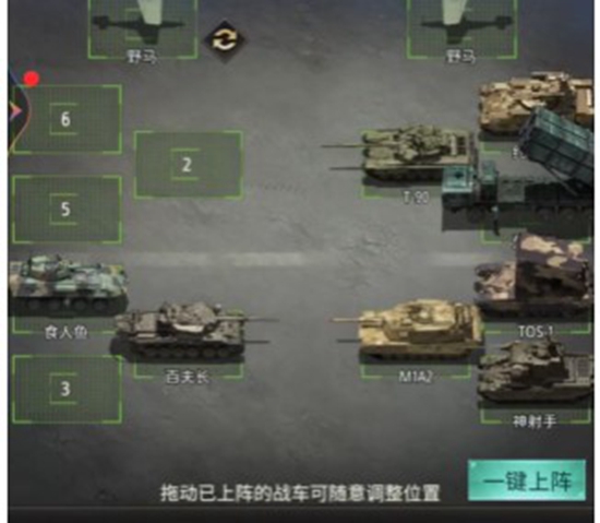 坦克兄弟连新手怎么玩 新手攻略介绍