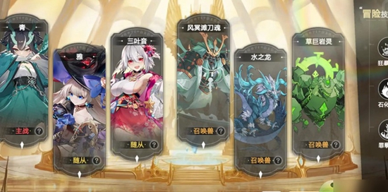 史莱姆与地下城有哪些召唤兽 强势召唤兽介绍