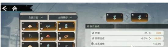 归龙潮角色装备怎么玩 角色装备系统介绍