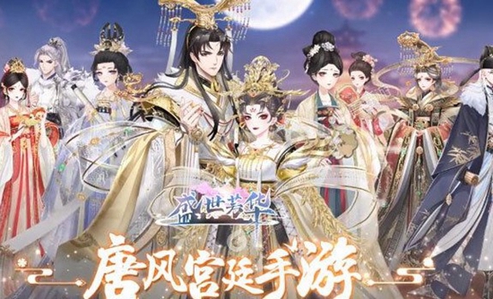 盛世芳华最强阵容如何搭配 最强阵容推荐