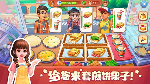 美食小当家怎么退出美食协会 退出美食协会方法