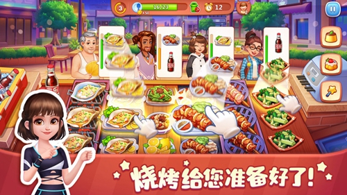 美食小当家兑换码2023 2023兑换码大全