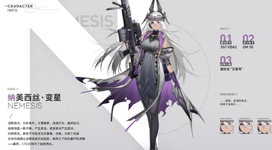 少女前线2追放有什么角色适合开荒 开荒角色推荐