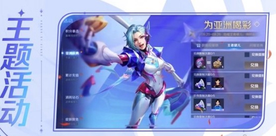 王者荣耀s33新赛季更新有哪些调整 s33新赛季介绍