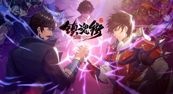 镇魂街破晓商店系统怎么玩 各商店介绍