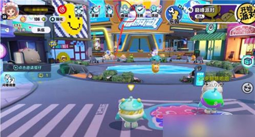 蛋仔派对怎么改名字 修改名字教程