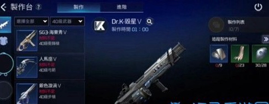 星球重启最强武器是什么 强势武器推荐