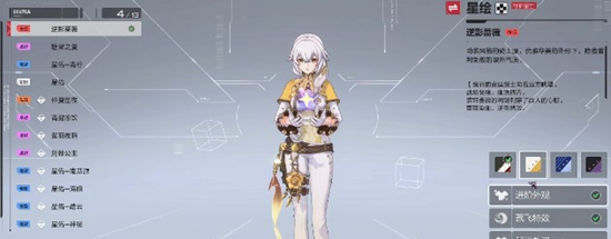 卡拉比丘星绘强度如何 星绘角色介绍