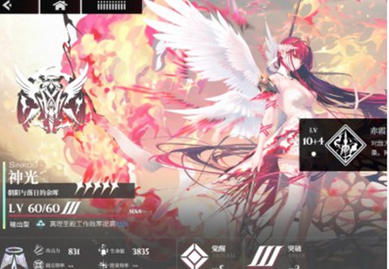 千年之旅神光怎么样 神光强度介绍